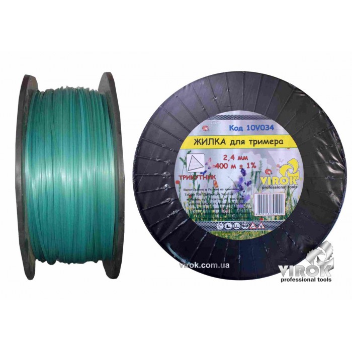 Жилка для тримера ТРИКУТНИК TM VIROK : Ø= 2.4 мм, l= 400 м (бобіна)